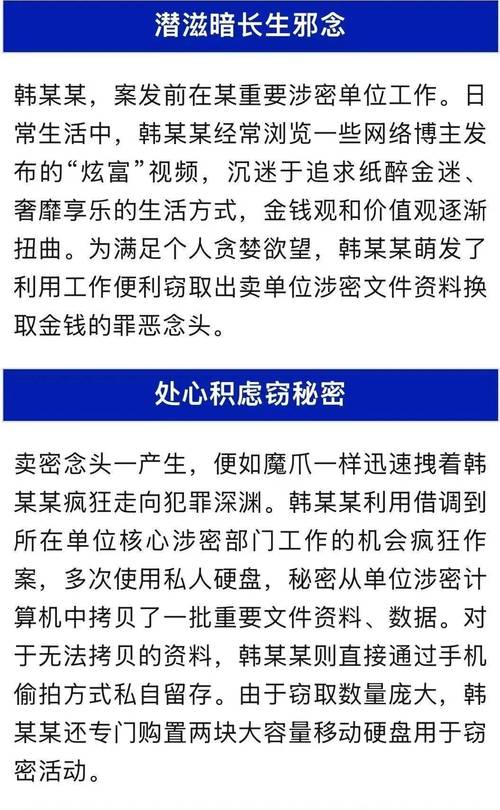 寻找叛徒任务怎么过_寻找叛徒任务怎么做_叛徒任务在哪里交