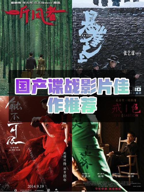 谍海风云电影_谍海风云mp4_谍海风云原声在线观看