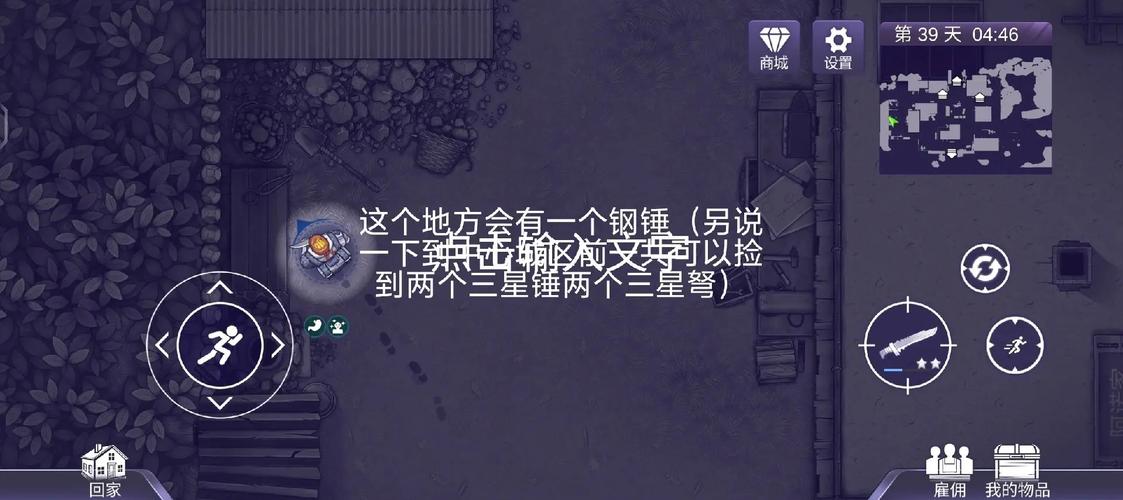 翻转天地迅雷获取有窍门！挑选资源链接与配置调整要点