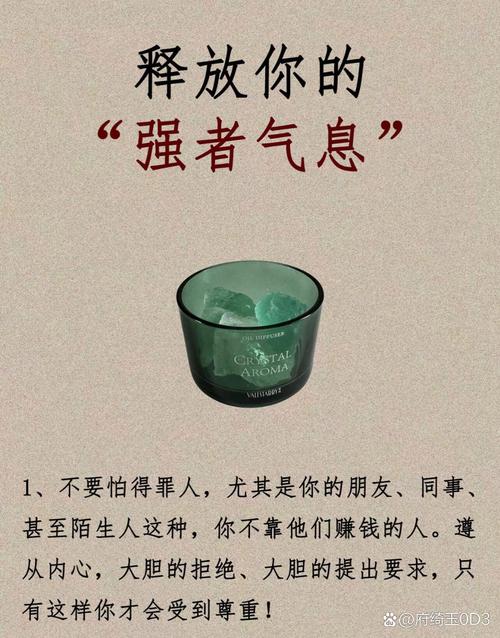 睥睨天下的气概与胆识，独步天下的心态与追求