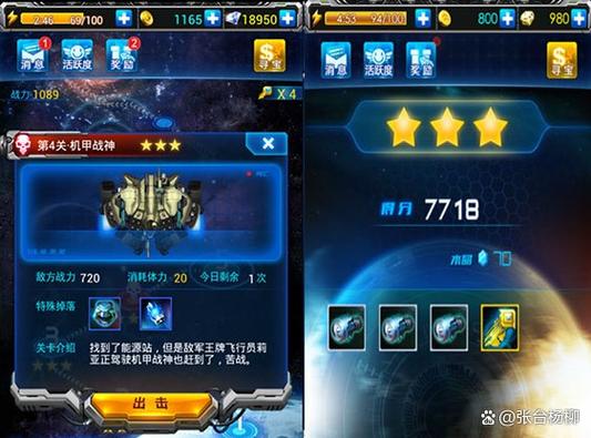 雷霆战机更新时间_雷霆战机更新_雷霆战机更新公告
