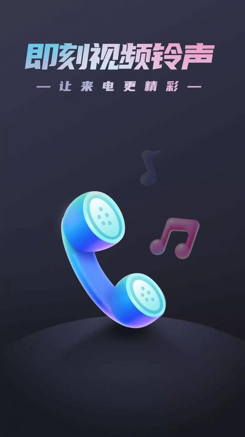 铃声手机铃声设置_手机铃声mp3_铃声手机铃声设置在哪里