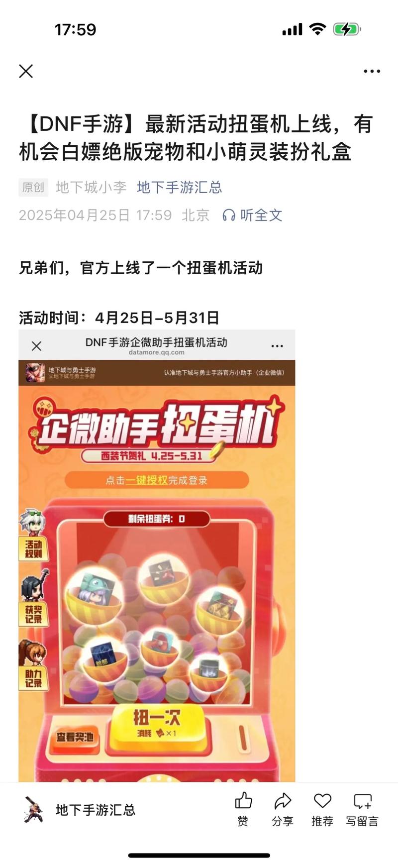 dnf智能娃娃机_智能机器娃娃_智能娃娃机价格
