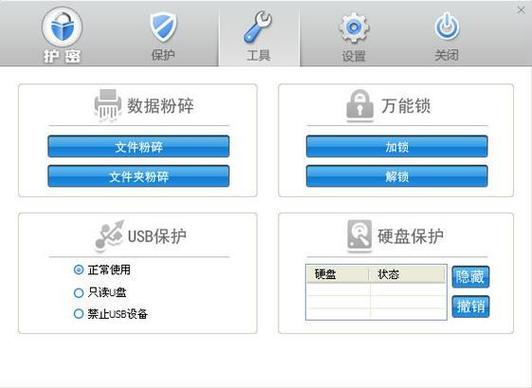 数字化潮流下文档加密工具至关重要，保障安全功能多样