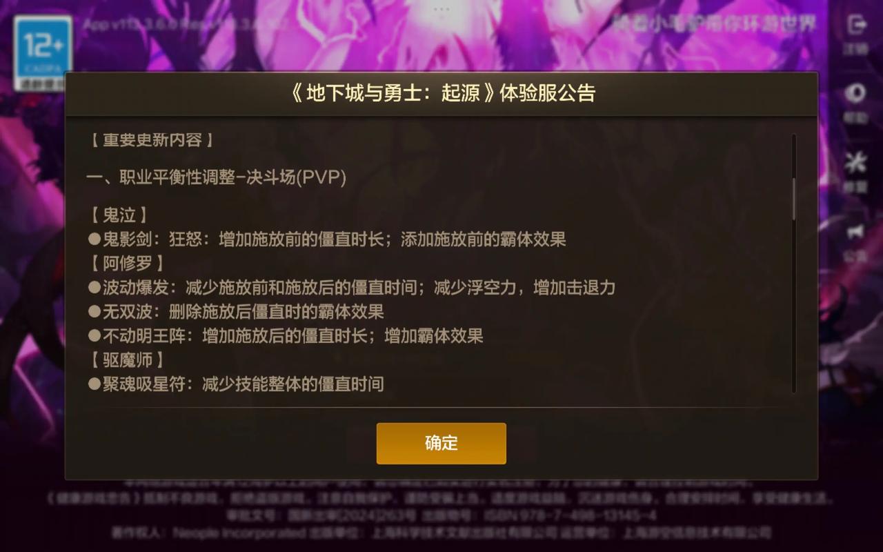 dnf论坛活动_dnf体验服论坛_dnf论坛体验服论坛