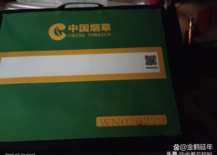 泉州烟草网上订货_泉州烟草网站_泉州烟草app