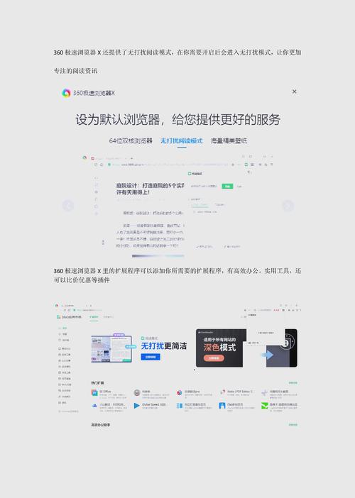光速浏览器app_光速浏览器手机版_光速浏览器