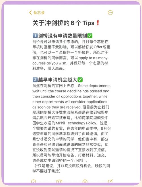金牌攻略 掌握顶尖方法的关键要素，助你在各领域脱颖而出？