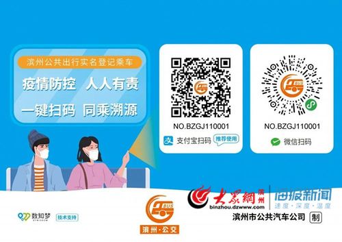 下车扫描物流会更新吗_下车扫描_下车扫描到配送需要多久