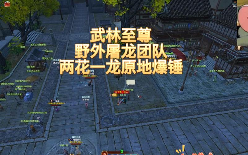 九阴真经轻功奇遇_九阴真经轻功视频_九阴真经轻功打斗宣传视频