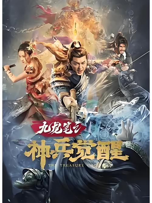 九龙朝凤_九龙朝广告_九龙朝超v