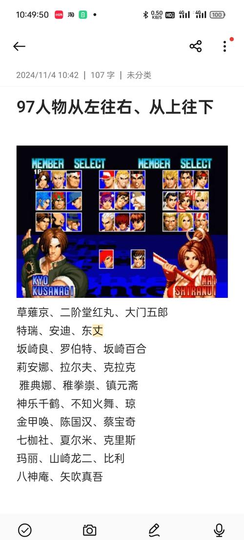 重温拳皇经典格斗乐趣？这些获取及安装要点要知道