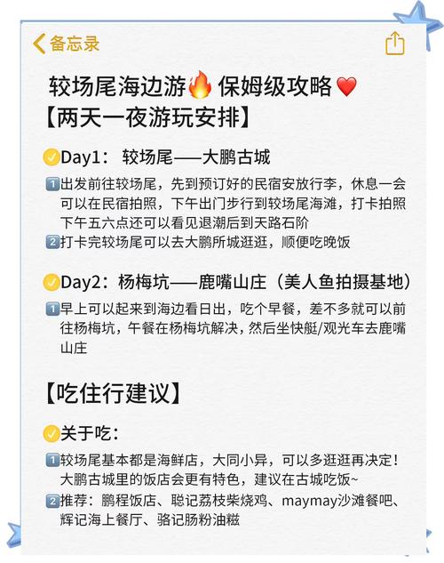 尾行3详细图文攻略_尾行2里香的攻略_尾行2 攻略