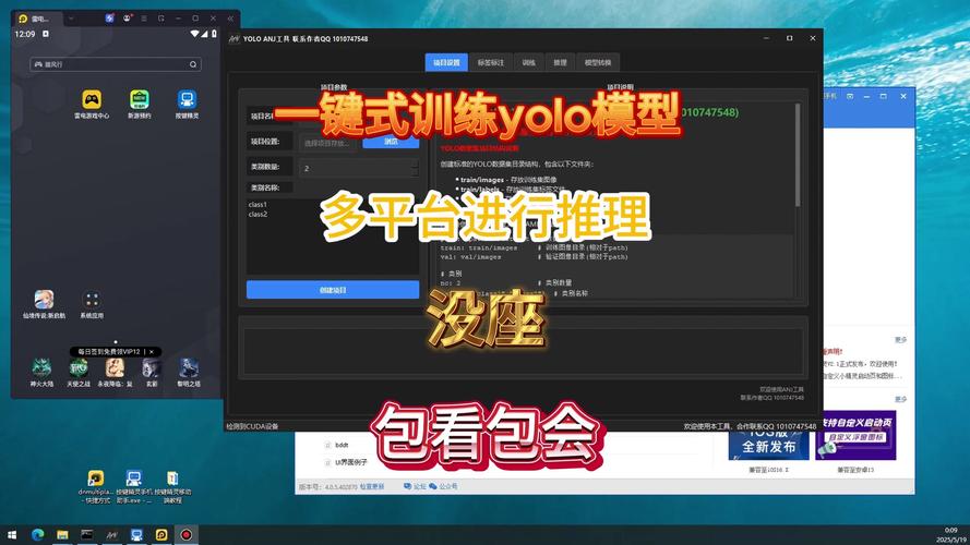 SD变速精灵：调整软件执行快慢的实用工具，操作超便捷
