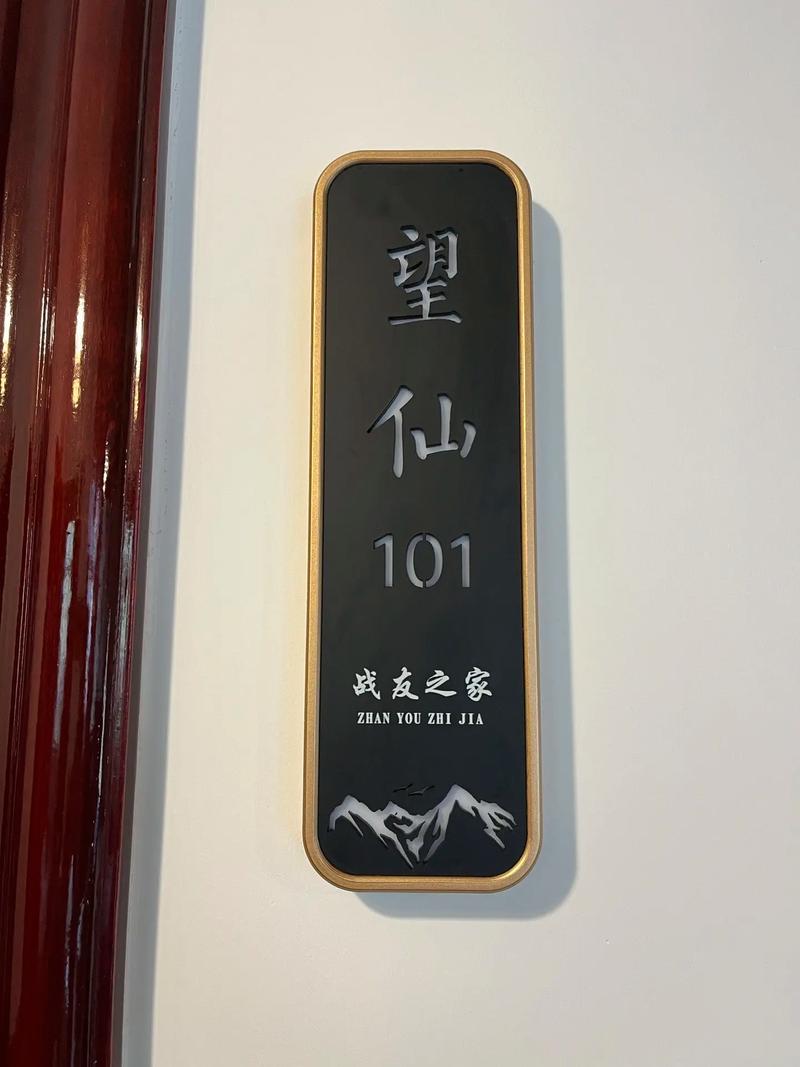 房间个性名字有点暧昧的名字_房间个性名字男_个性房间名字