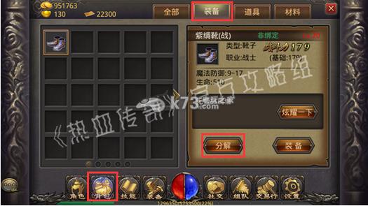 街头篮球pg攻略_街头篮球葡萄双开_街头篮球pgdq