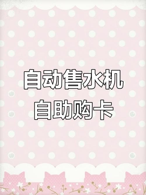 自动售卡网站_自动售卡平台注册_自动售卡