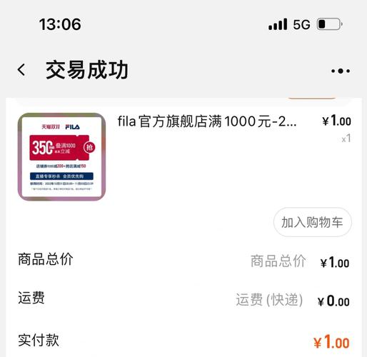 淘宝秒杀网商品琳琅满目价格实惠，想抢购成功得掌握这些技巧
