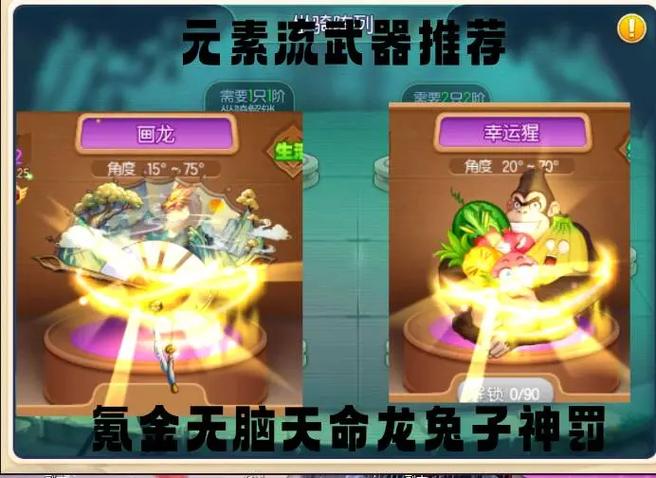 弹弹堂幸运广场在哪_弹弹堂幸运通道_弹弹堂幸运靶场