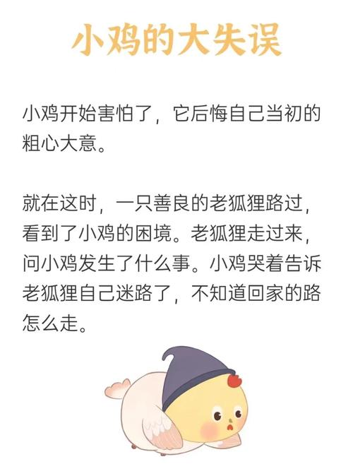 小鸡遭遇不公报复狗 背后竟藏着这样有趣的故事