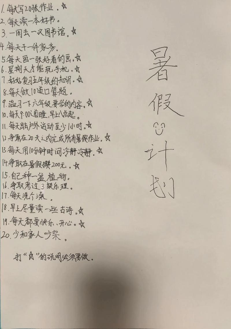 一年前的约定攻略_约定里那个攻之前是受吗_约定到底谁是攻