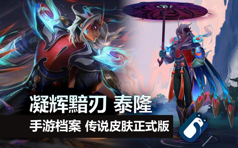 无鞘之刃改名疾风剑豪原因_无鞘之刀_lol无鞘之刃