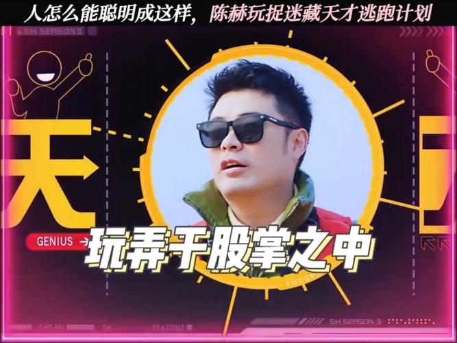 陈赫lol战队_lol陈赫_陈赫lol什么段位