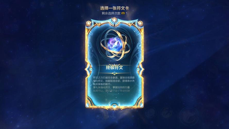 英雄联盟德玛符文怎么配？征服者凯旋欢欣致命一击了解下