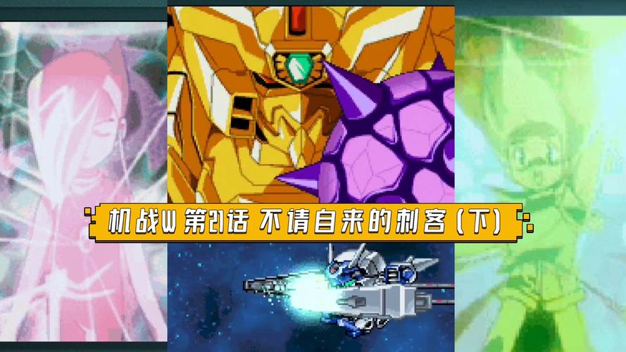 机战下载后全是乱码_机战下载不了_机战w下载