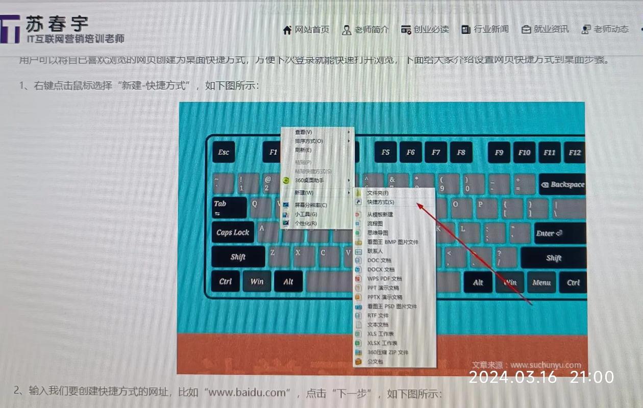 桌面清理向导清理到哪里去了的_桌面清理向导_运行桌面清理向导是什么意思
