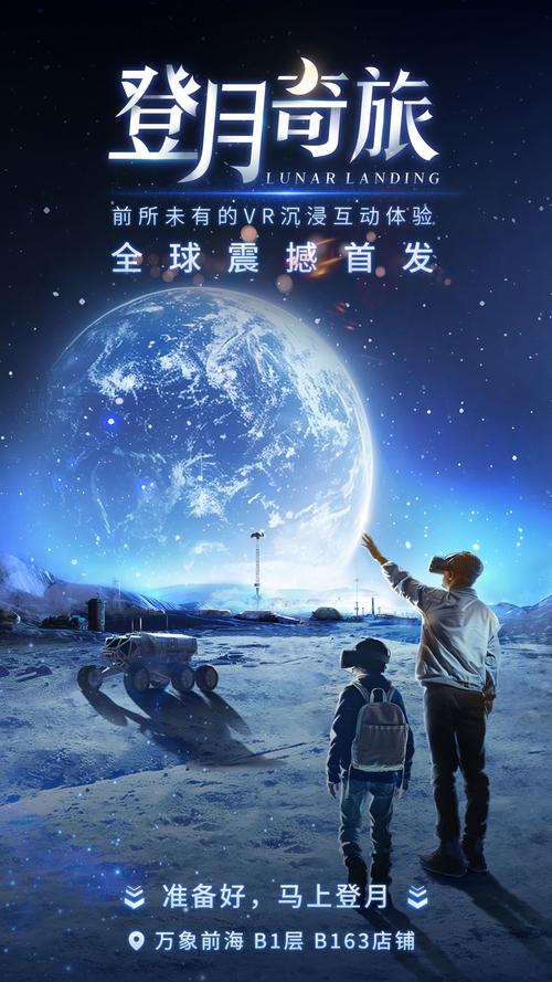 月球去过外星人吗_去月球_月球去探险DJ版
