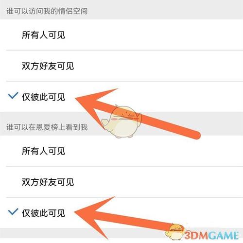 隐藏QQ图标方法大揭秘！满足隐私需求，界面更整洁