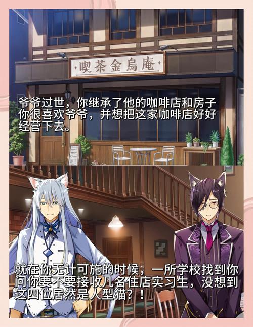 学园天堂百科_学园天堂百度百科_学园天堂游戏下载