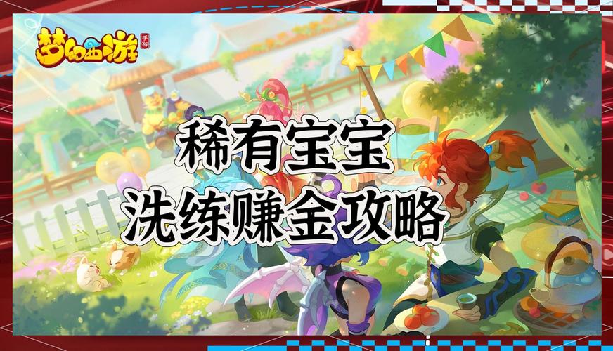 玩什么网游能赚钱_网游能赚钱玩的软件_网游可以赚钱