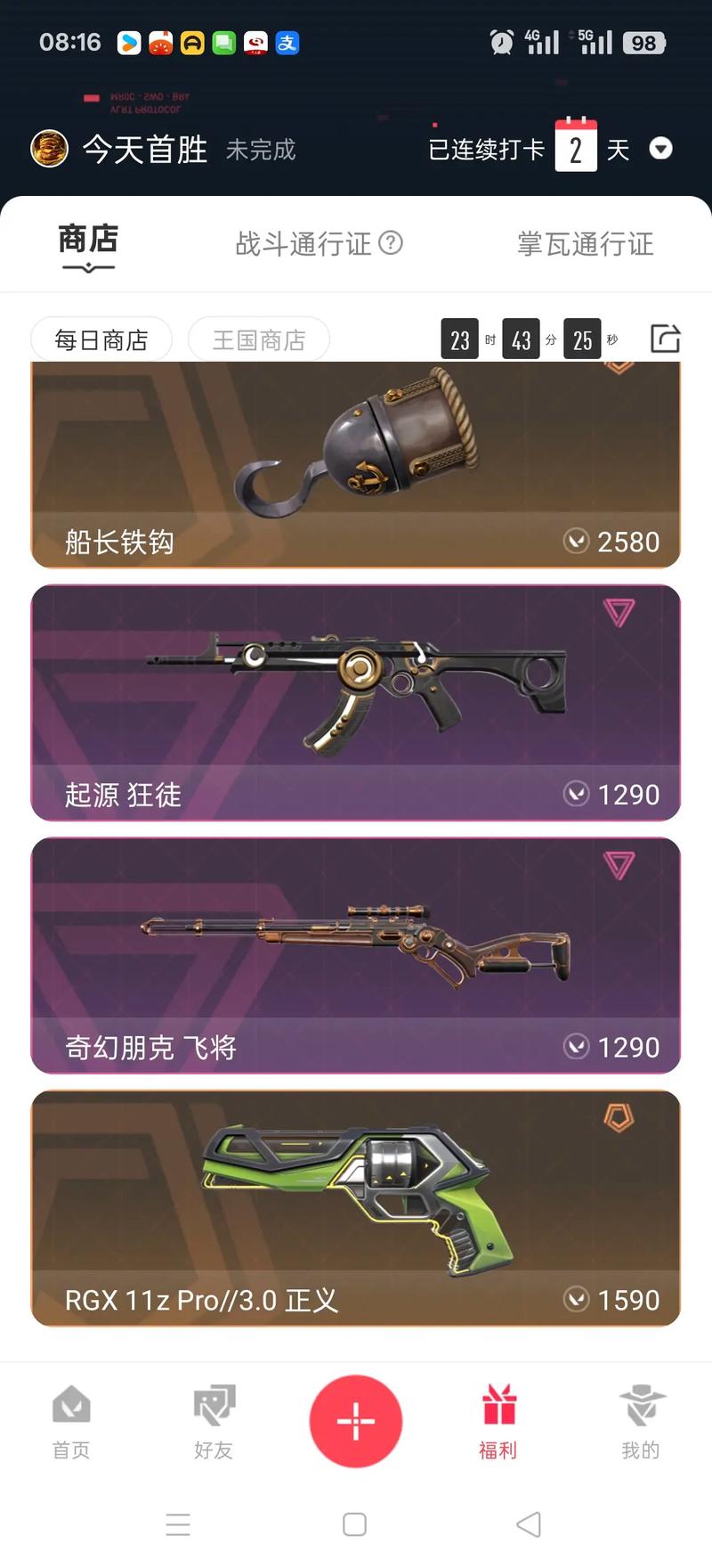 仿传奇单机版装备大全_仿传奇单机版本_lp仿传奇单机版装备
