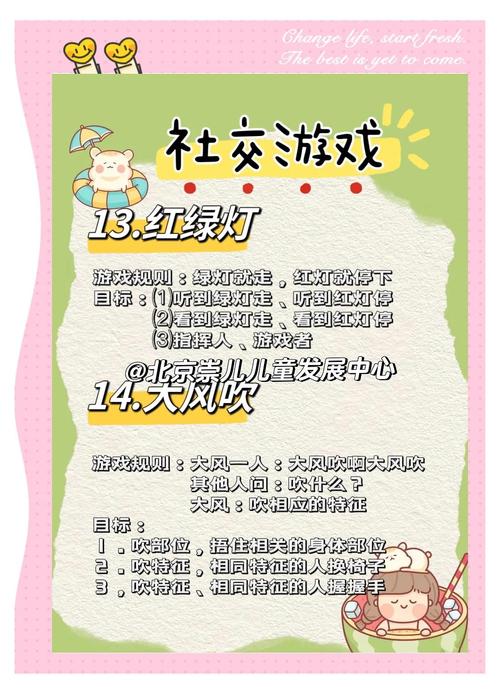 少儿小游戏_少儿游戏小游戏_少儿小游戏大全