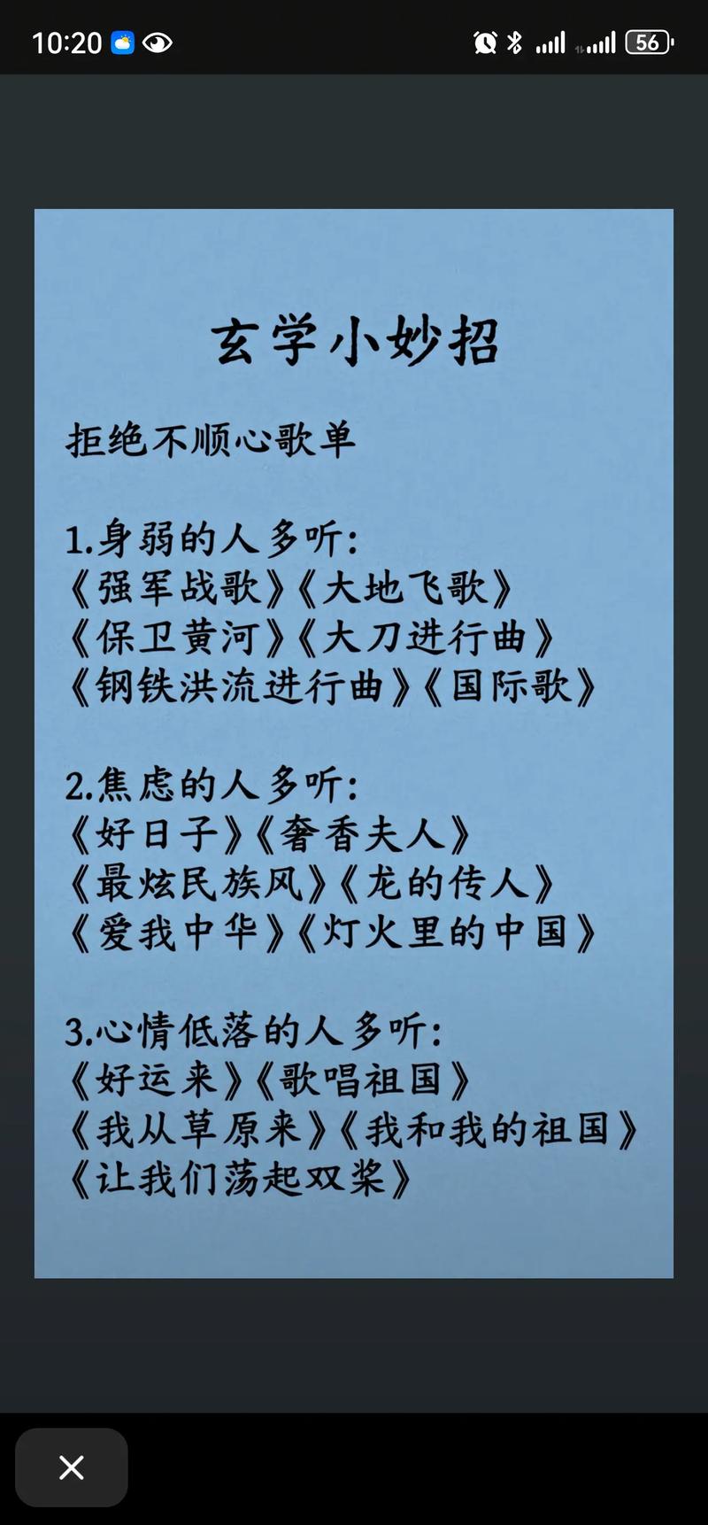 歌词起来不愿做奴隶的人们_大家一起来歌词_歌词起来全世界受苦的人