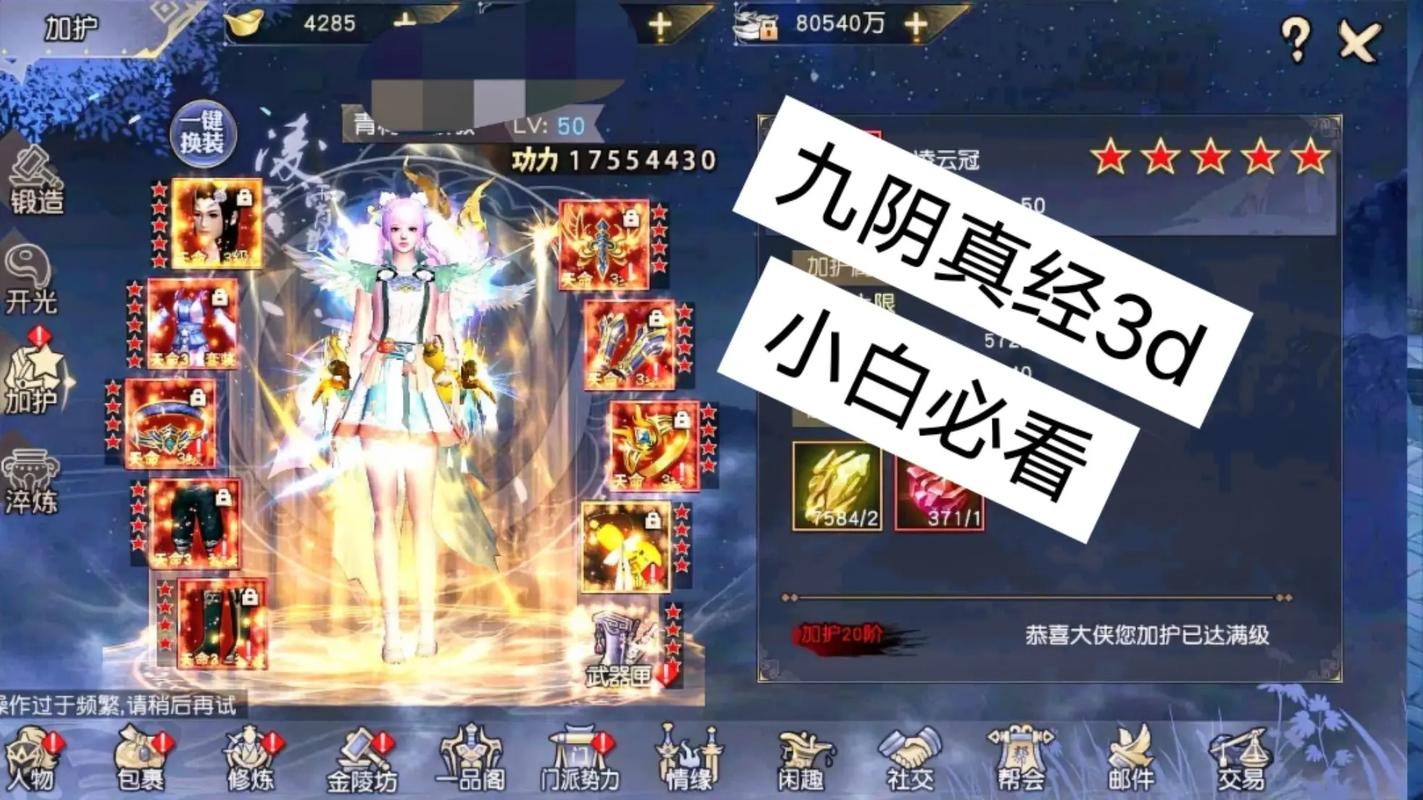 九阴真经免费吗_九阴真经议价_九阴真经收费模式