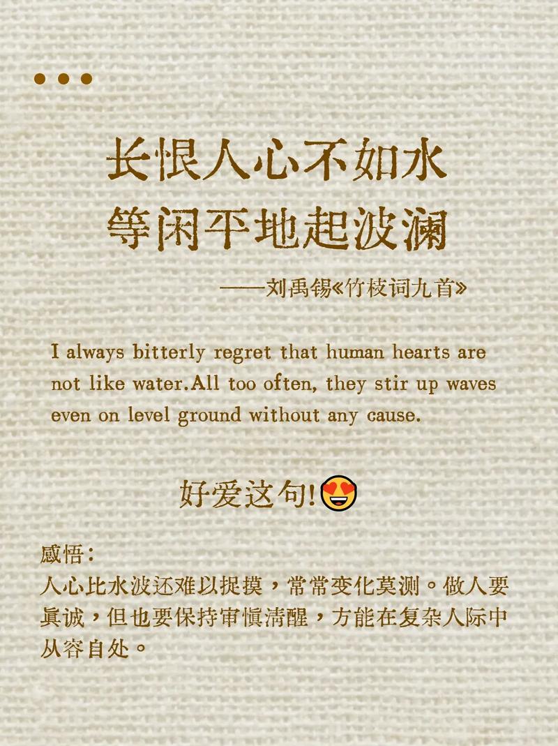 水中浮动的刀暗藏诸多隐喻，恰似人生路上的迷茫与波折？