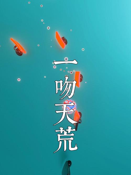 轩辕剑片尾曲叫什么_轩辕剑的歌曲叫什么名字_轩辕剑的歌曲大全