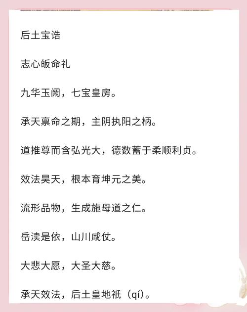 地皇传说2_传说地球上有四颗龙珠_传说地龙是谁的化身