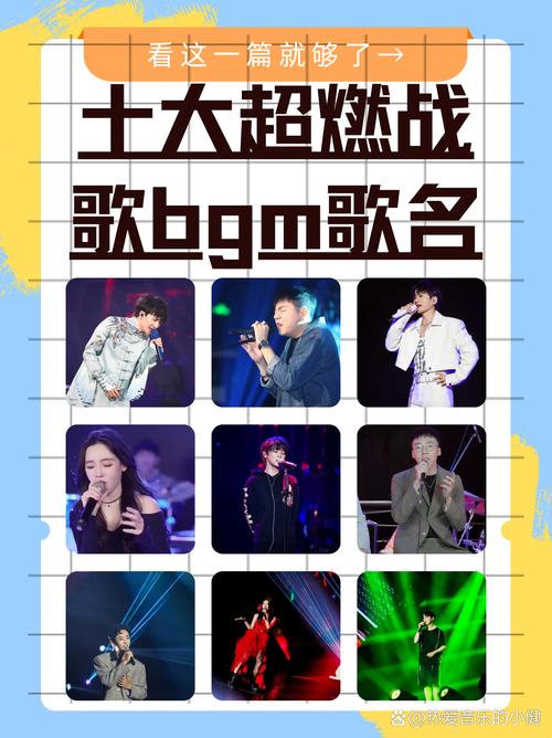 就爱战歌网_战歌网在线试听_战歌网dj