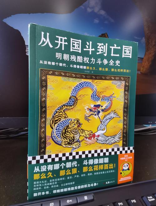 胡蓝之狱_胡蓝之狱_胡蓝之狱