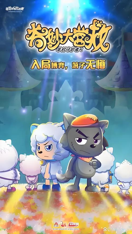 新闻联播喜羊羊_沧州新闻最新消息联播_新闻联播批评喜洋洋