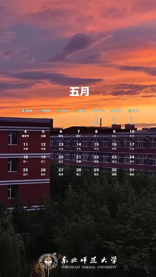 桌面日历教程_日历桌面图标_桌面日历秀