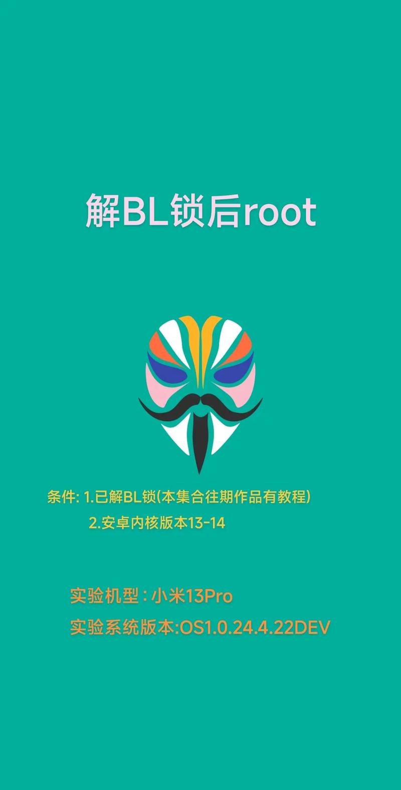 精灵刷机大师_精灵刷机助手_刷机精灵root