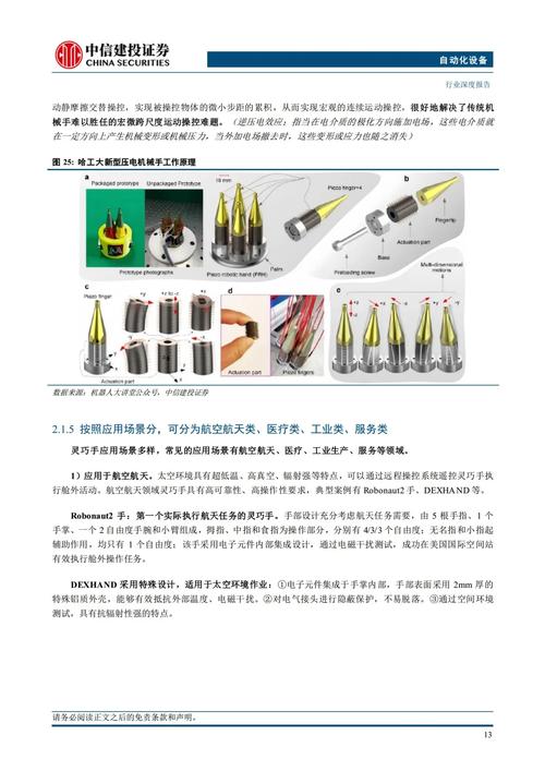 泽诺尼亚5加点机械_泽诺尼亚5机械师技能_泽诺尼亚5机械师技能加点