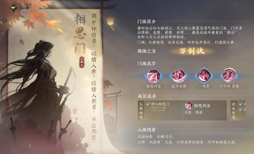九阴真经轻功奇遇_九阴真经轻功打斗宣传视频_九阴真经轻功视频