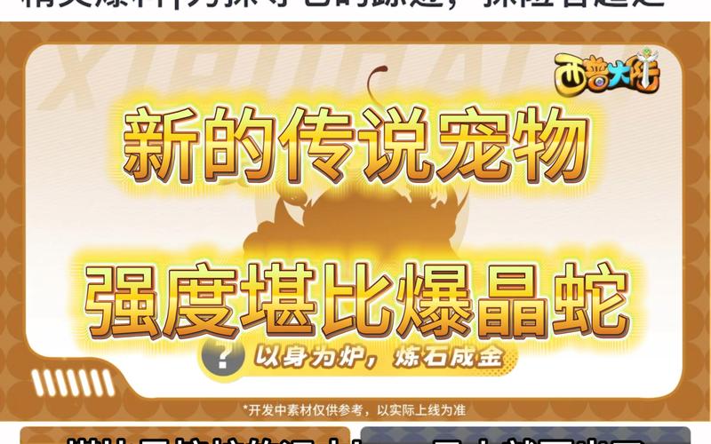 dnf远古三攻略_远古攻略小说_dnf远古1