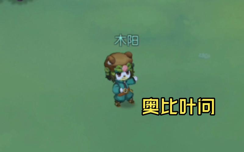 奥比岛第一宫水球在哪_奥比岛水波波_奥比岛怎么连发水球